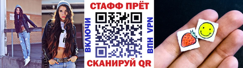 Купить КОКАИН MDMA ГАШ МЕФ Альфа ПВП Красноармейск