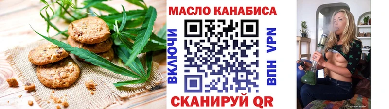 Купить закладки  Красноармейск  Cannafood конопля 