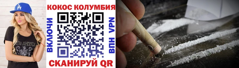 COCAIN FishScale  Купить где  Красноармейск 