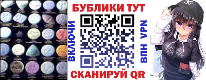 Экстази таблы  Купить закладки  Красноармейск 