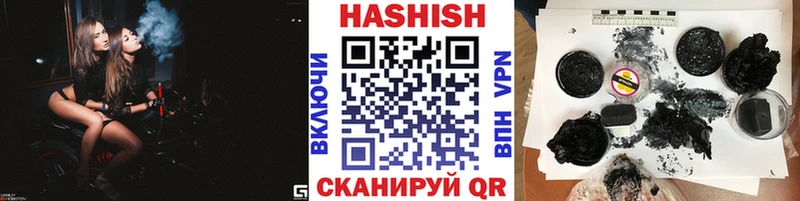 Гашиш Ice-O-Lator Купить где Красноармейск