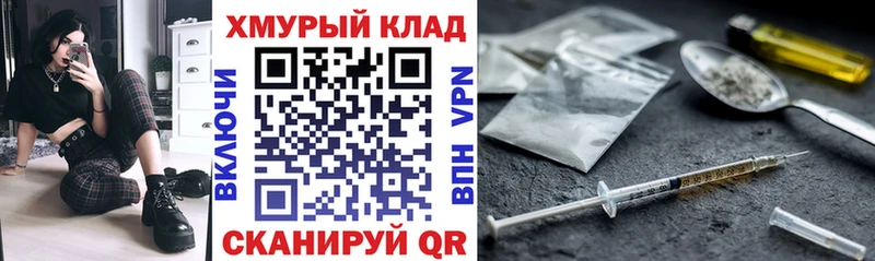 ГЕРОИН Афган Красноармейск