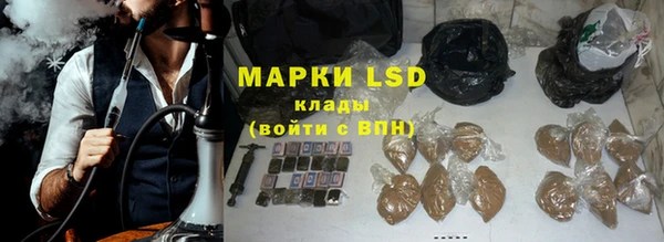 винт Гусиноозёрск