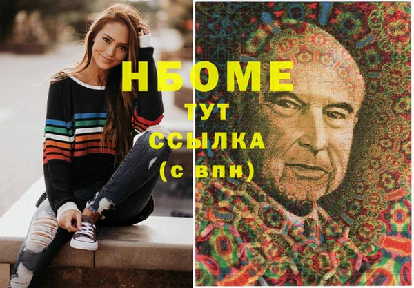 винт Гусиноозёрск
