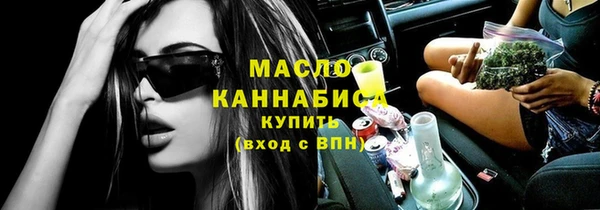 винт Гусиноозёрск