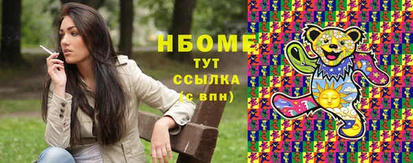 СК Гусь-Хрустальный