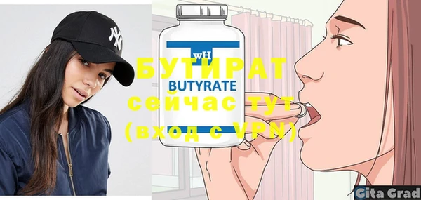 винт Гусиноозёрск