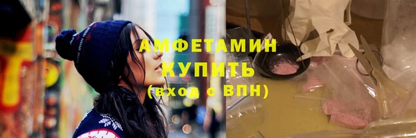 СК Гусь-Хрустальный