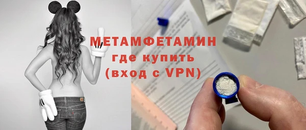 винт Гусиноозёрск