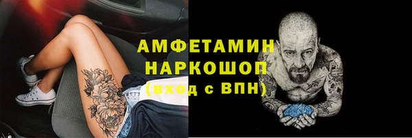 винт Гусиноозёрск