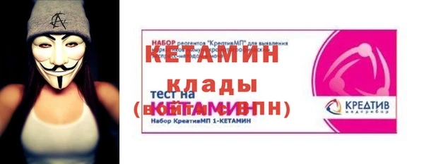 винт Гусиноозёрск