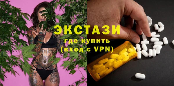 винт Гусиноозёрск