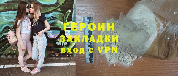 СК Гусь-Хрустальный