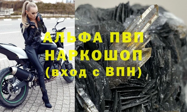винт Гусиноозёрск