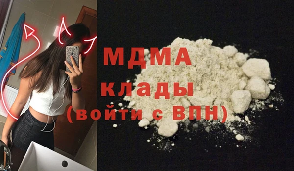 СК Гусь-Хрустальный