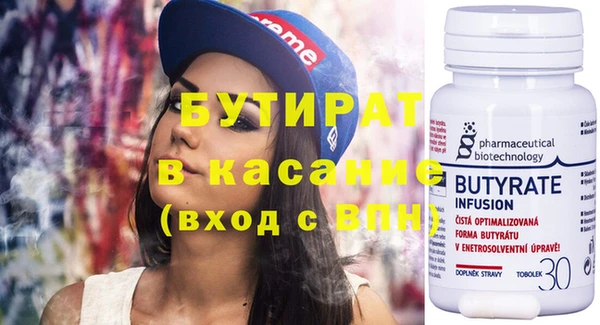 СК Гусь-Хрустальный