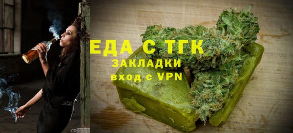 СК Гусь-Хрустальный