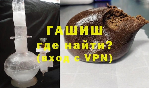 винт Гусиноозёрск