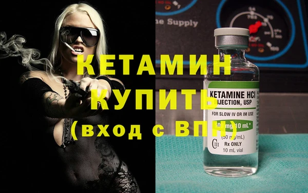 винт Гусиноозёрск