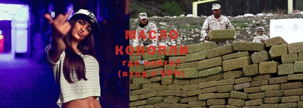 винт Гусиноозёрск