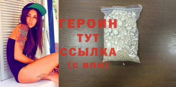 СК Гусь-Хрустальный