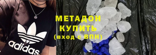 винт Гусиноозёрск