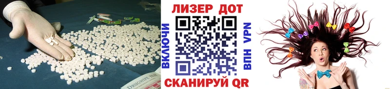 Купить закладки  Красноармейск  LSD-25 экстази кислота 
