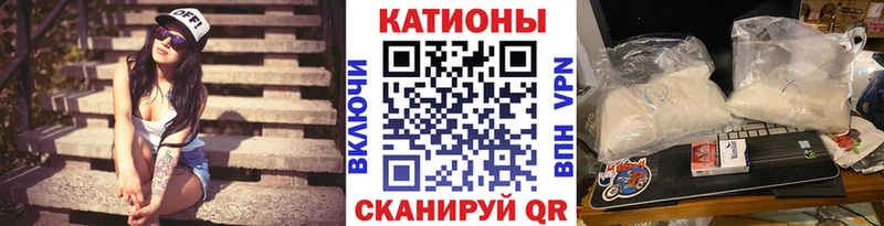 Купить закладки  Красноармейск  МЕФ мука 