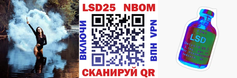 Наркотические марки 1,8мг  Купить  Красноармейск 