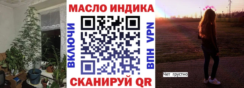 Купить закладки  Красноармейск  ТГК вейп с тгк 