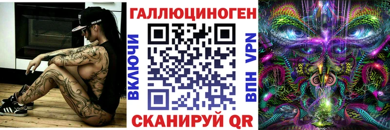 Псилоцибиновые грибы MAGIC MUSHROOMS  Купить где  Красноармейск 